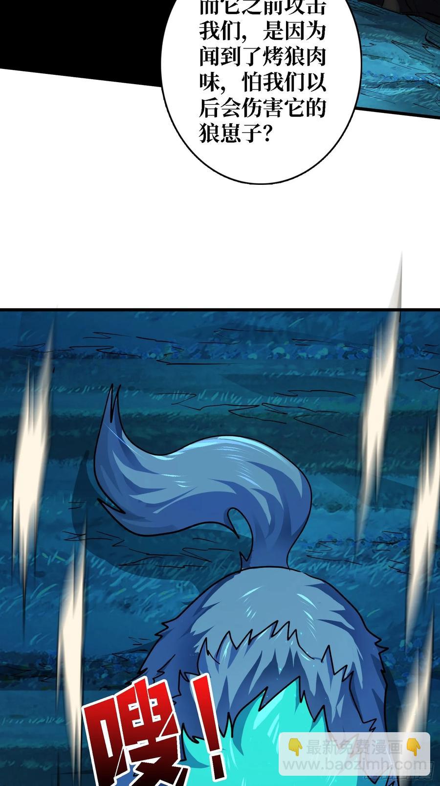 第186话 主线任务已更新-第186话