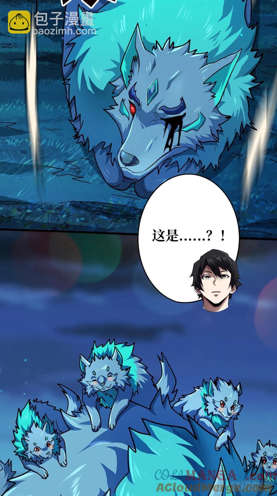 第186话 主线任务已更新-第186话