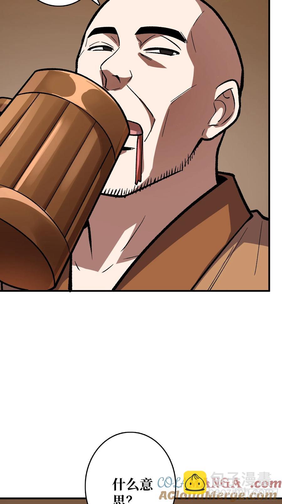 第186话 主线任务已更新-第186话
