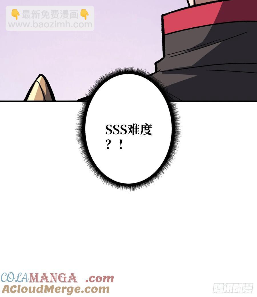 第186话 主线任务已更新-第186话