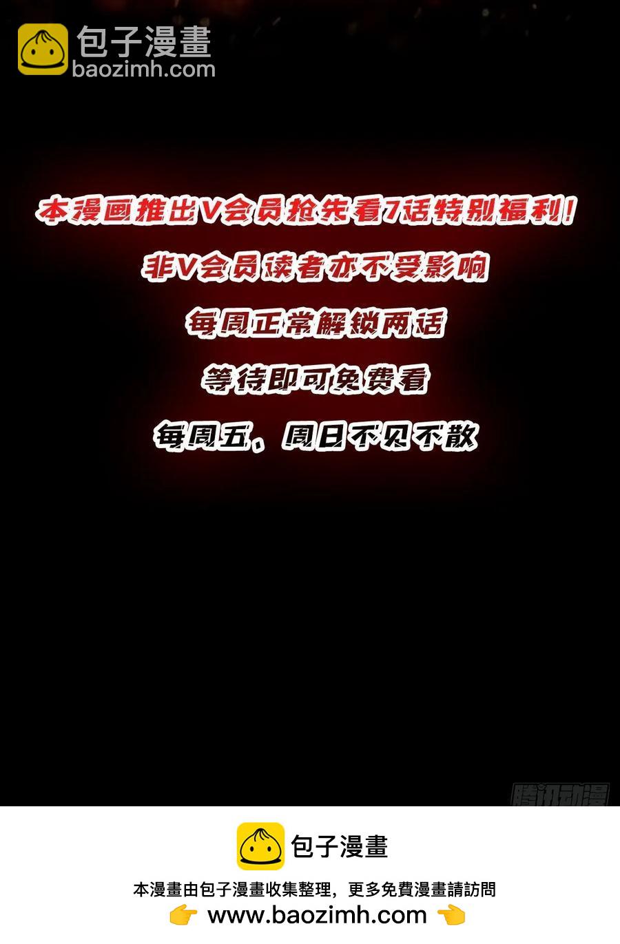 第186话 主线任务已更新-第186话
