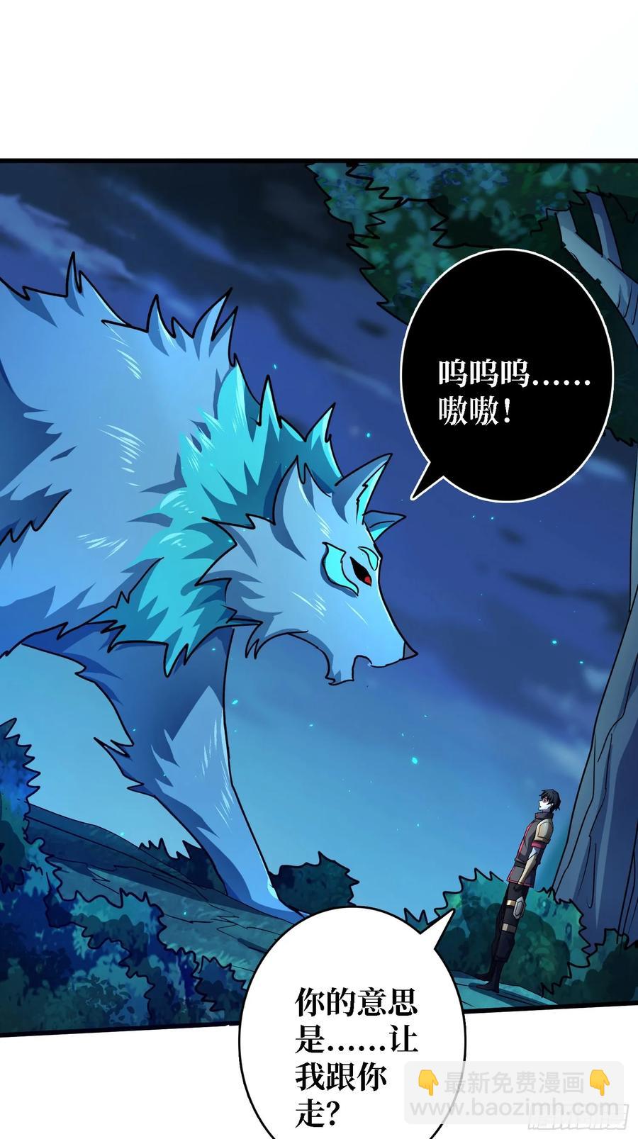 第186话 主线任务已更新-第186话
