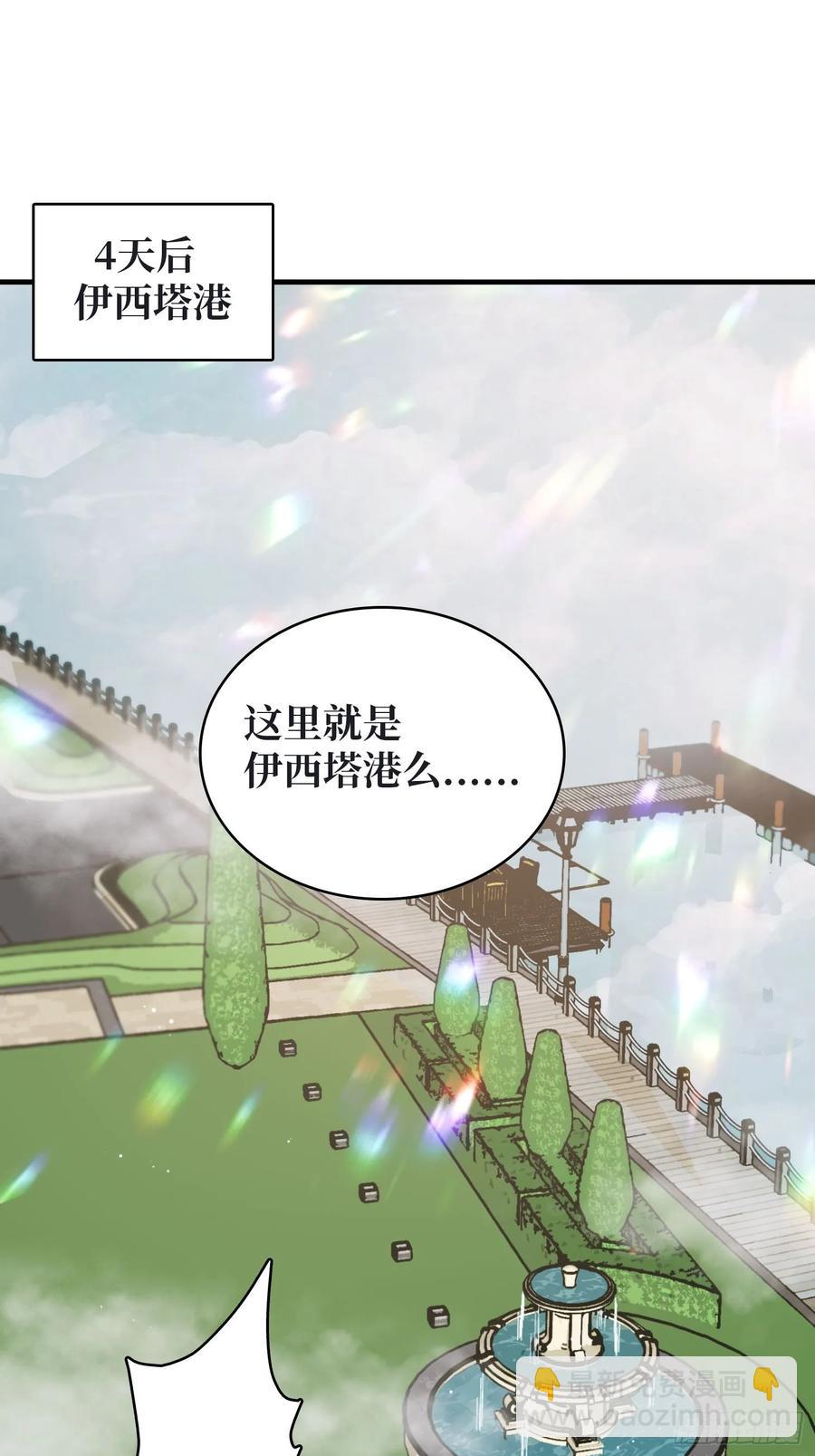 第188话 吉尔大神官-第188话