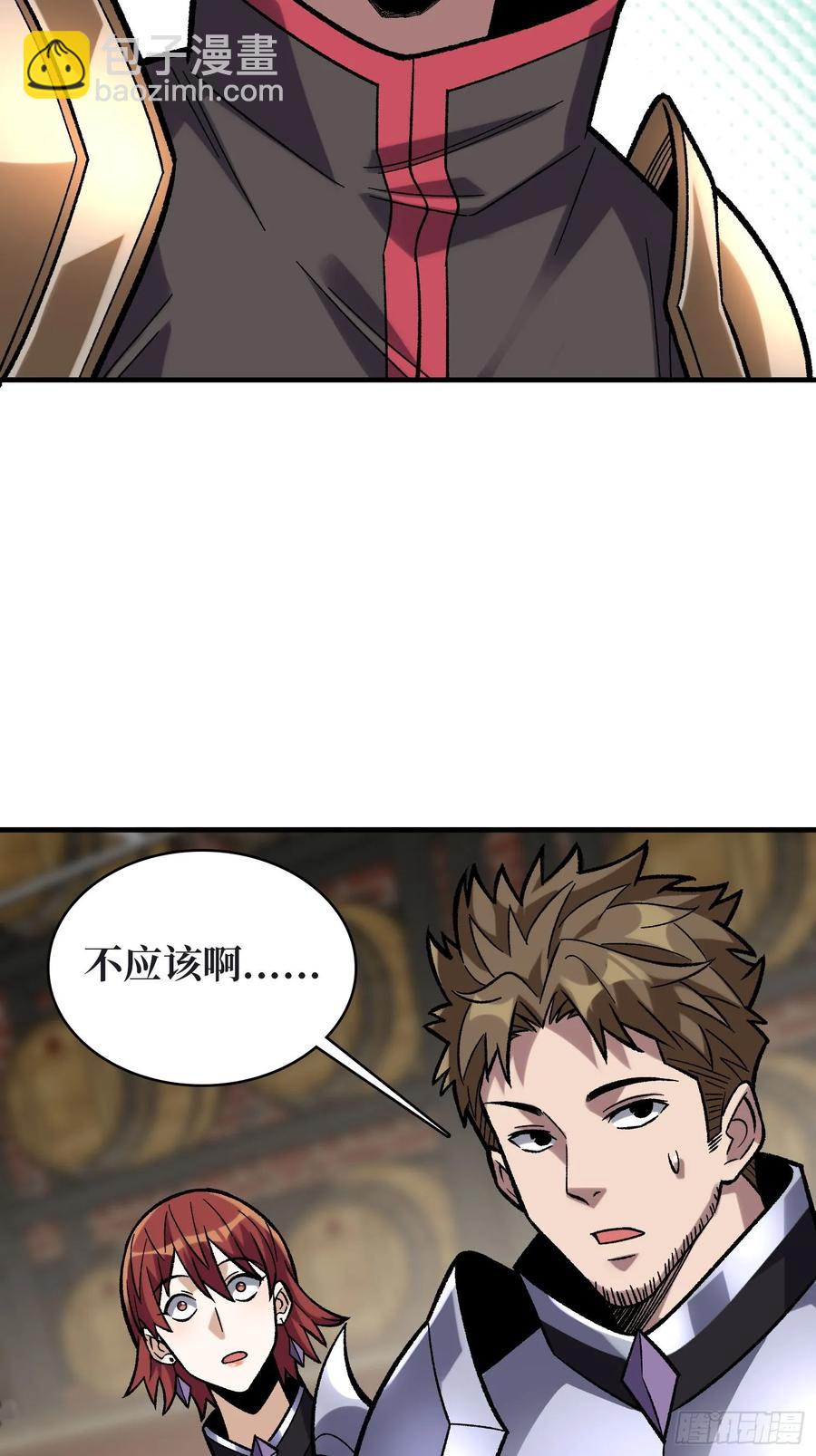 第188话 吉尔大神官-第188话
