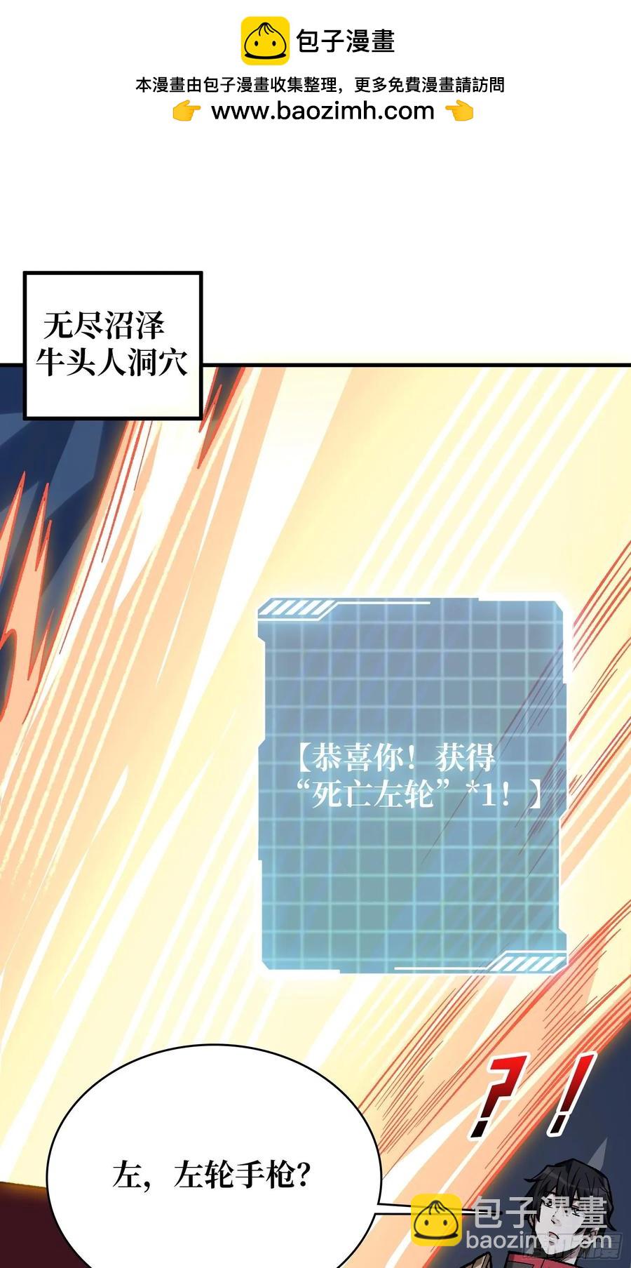 第188话 吉尔大神官-第188话