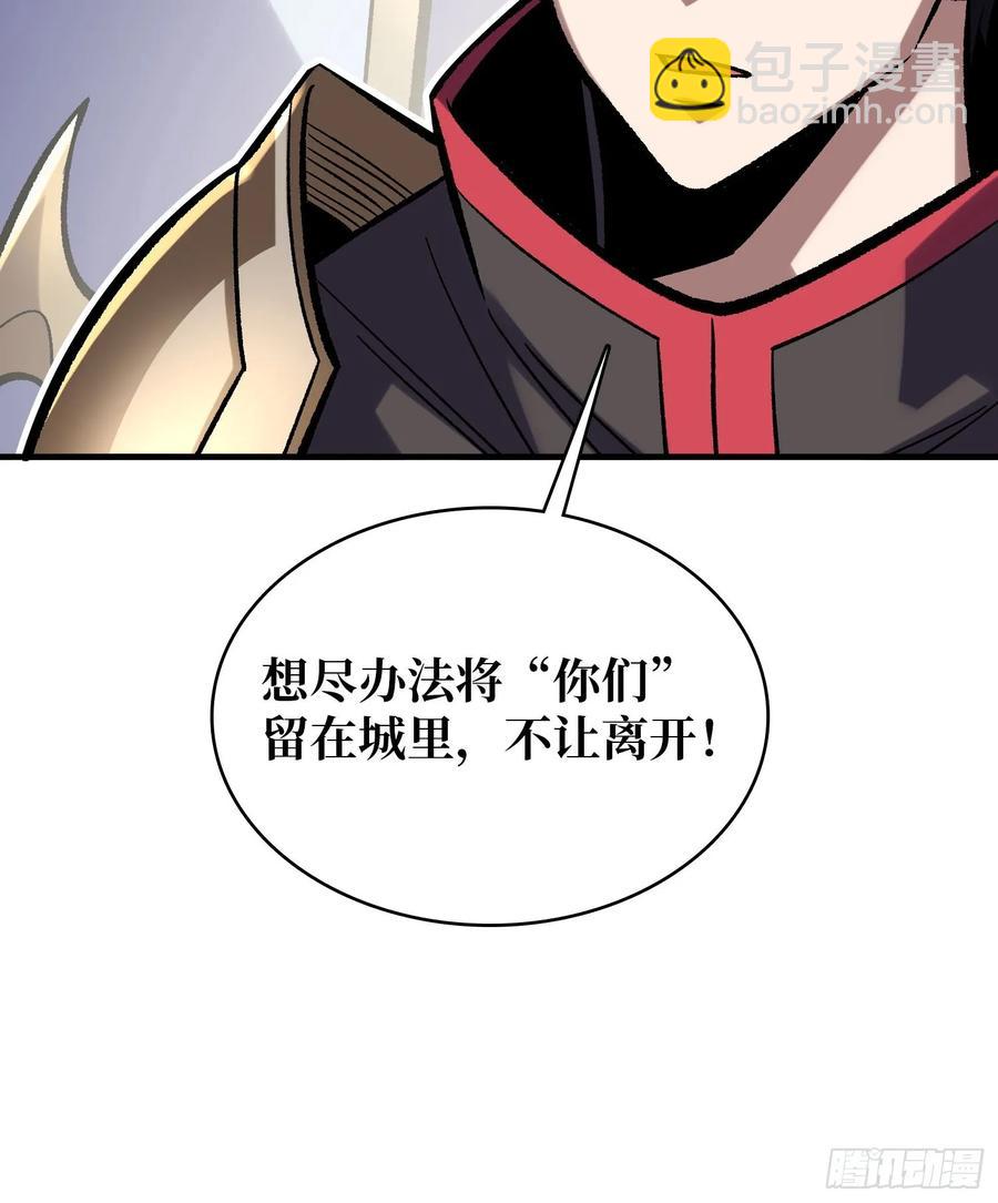 第188话 吉尔大神官-第188话
