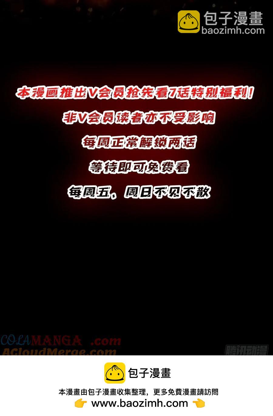 第188话 吉尔大神官-第188话