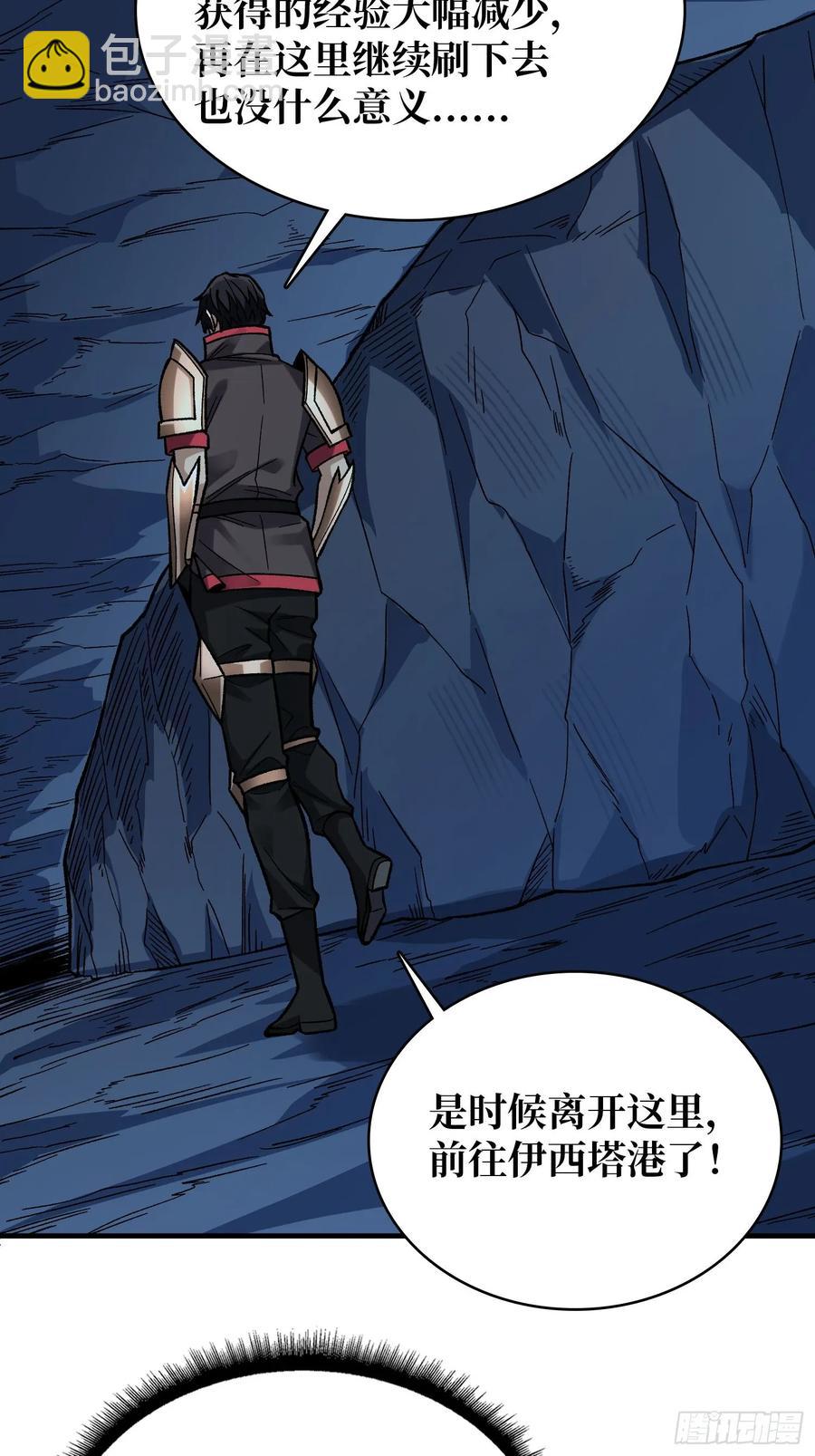 第188话 吉尔大神官-第188话