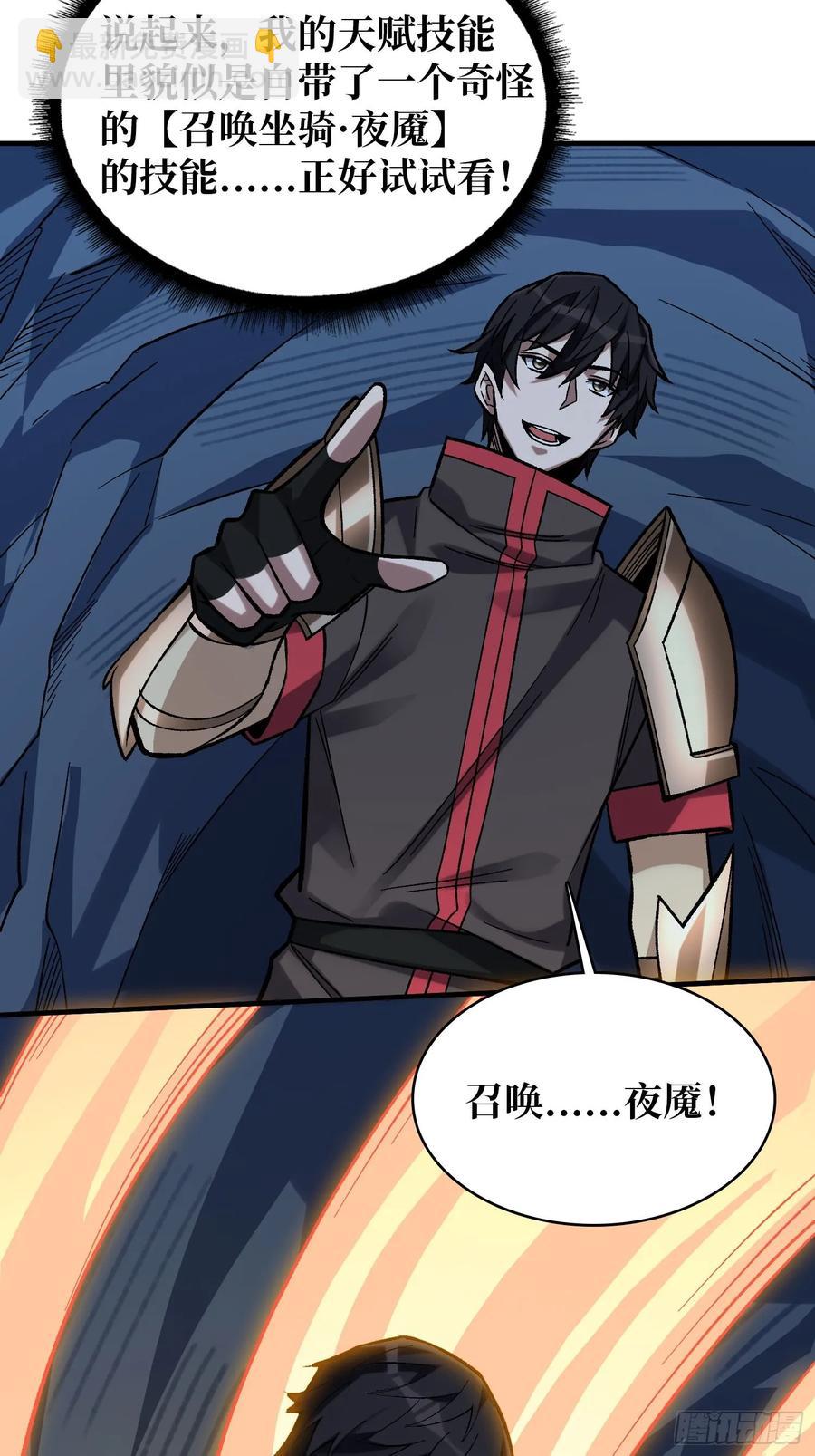 第188话 吉尔大神官-第188话