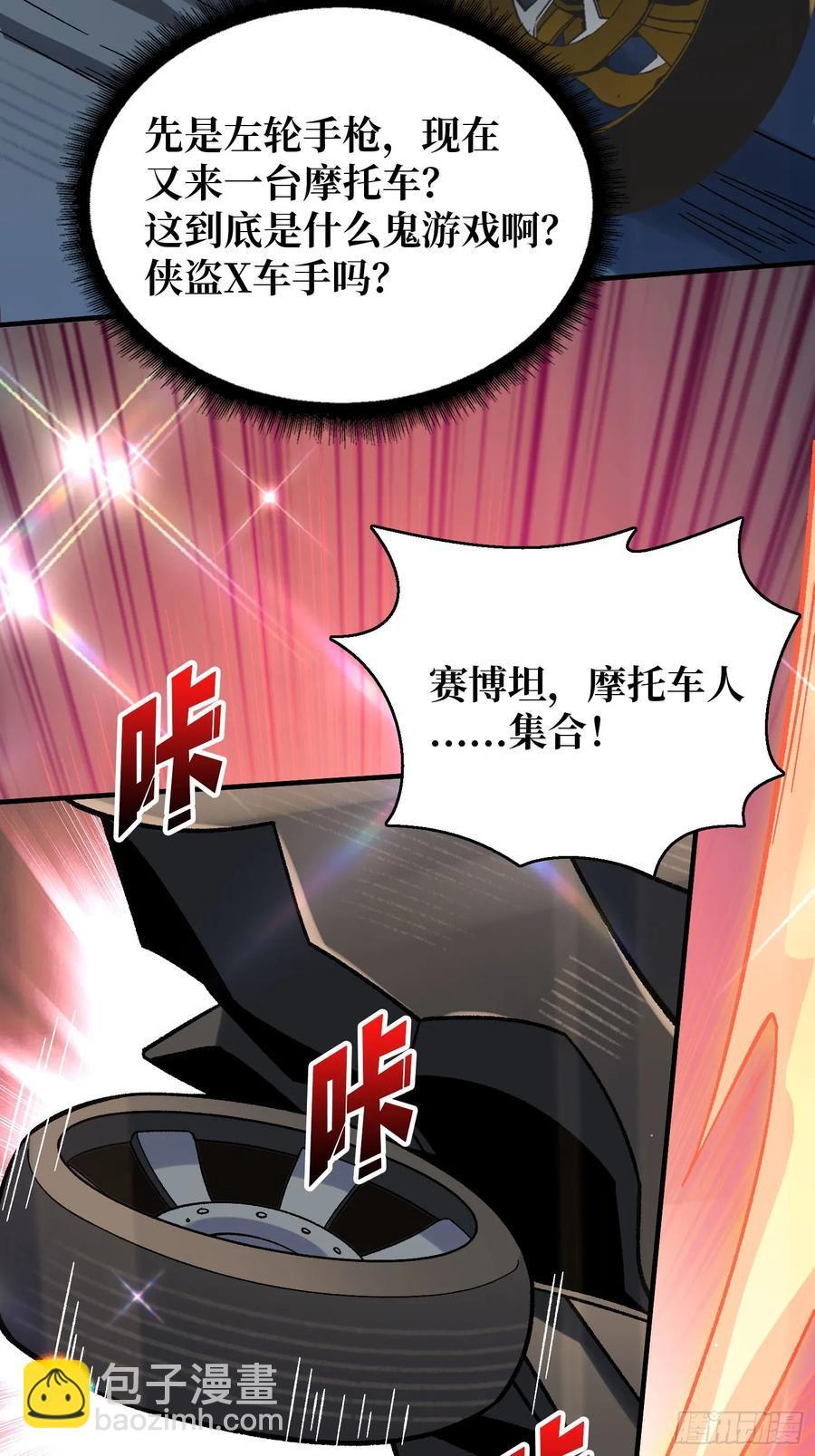 第188话 吉尔大神官-第188话