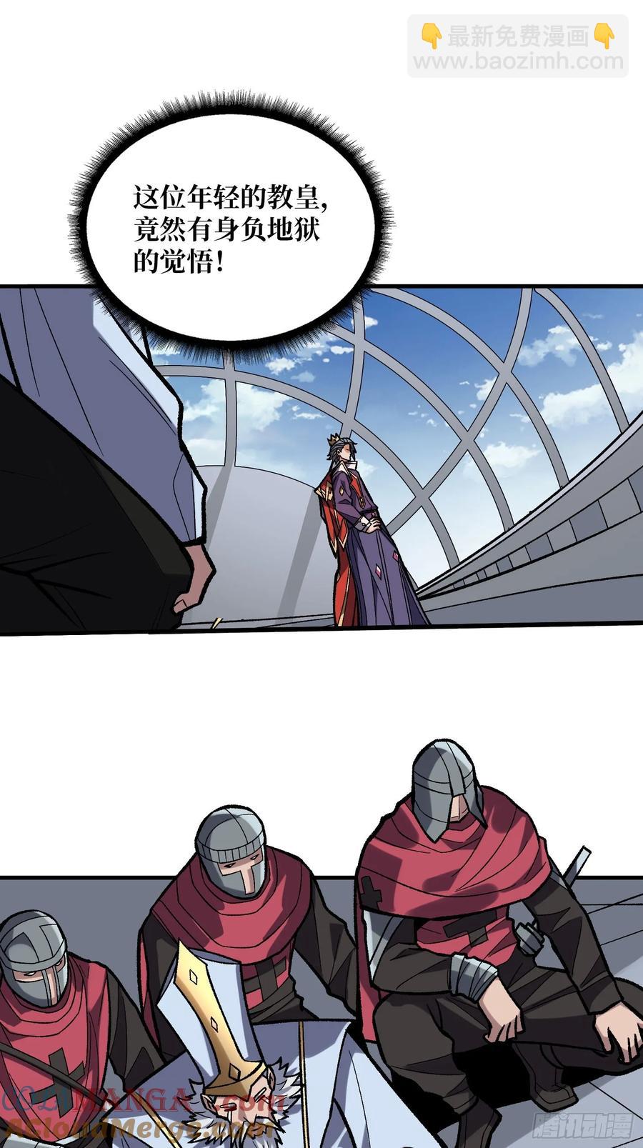 第190话 圣者之血滴(1/2)-第190话