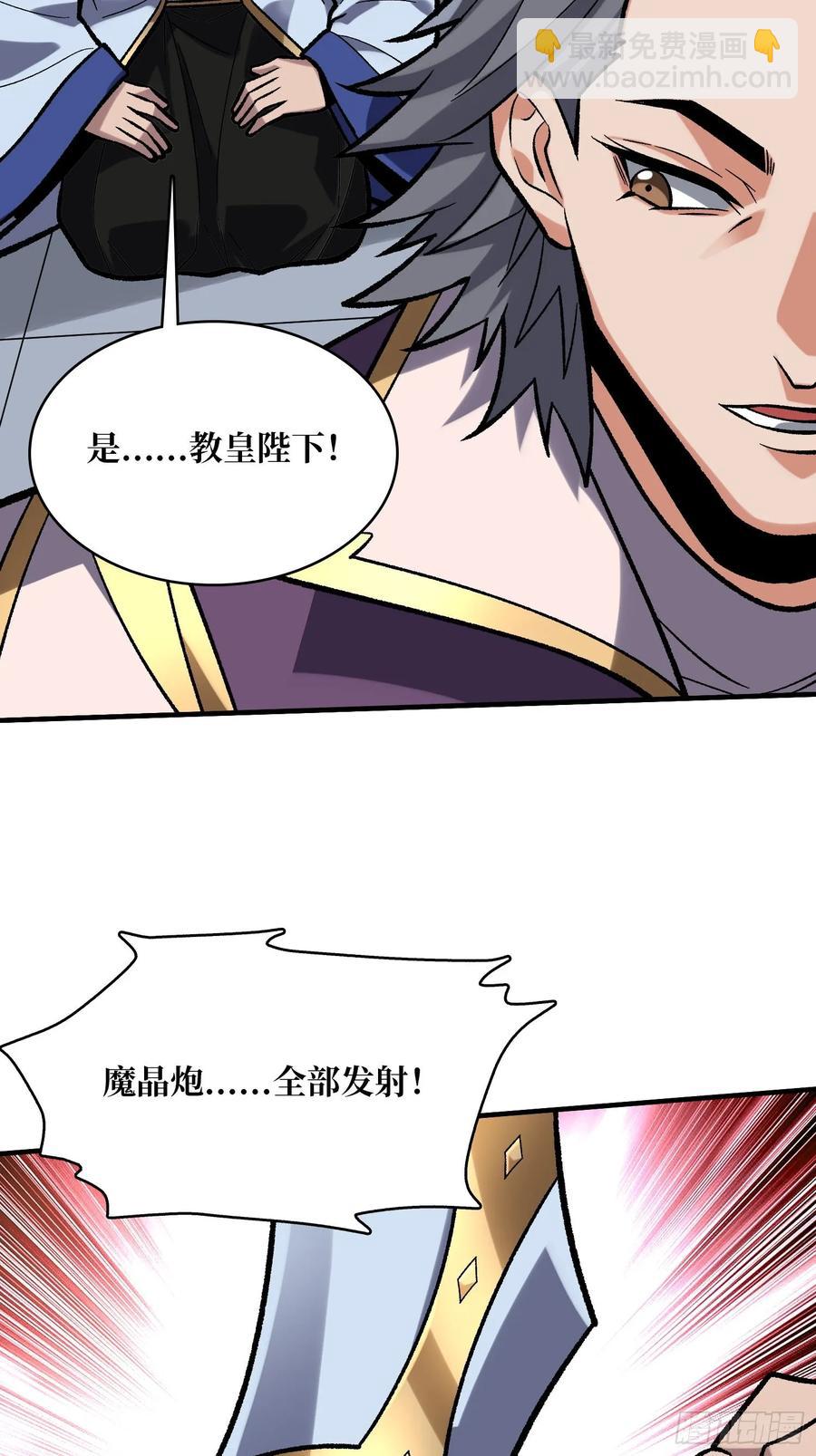 第190话 圣者之血滴(1/2)-第190话