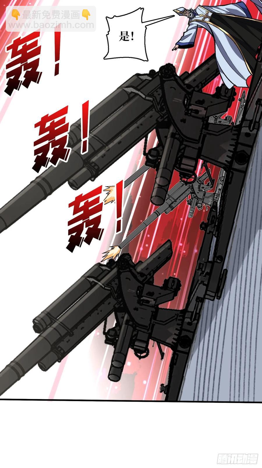 第190话 圣者之血滴(1/2)-第190话
