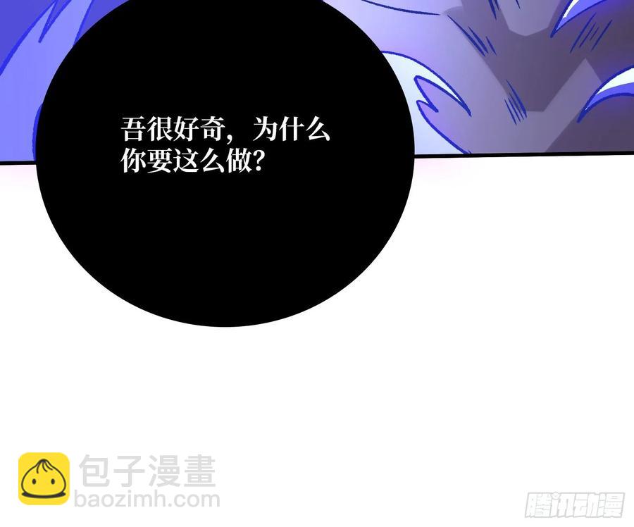 第190话 圣者之血滴(1/2)-第190话