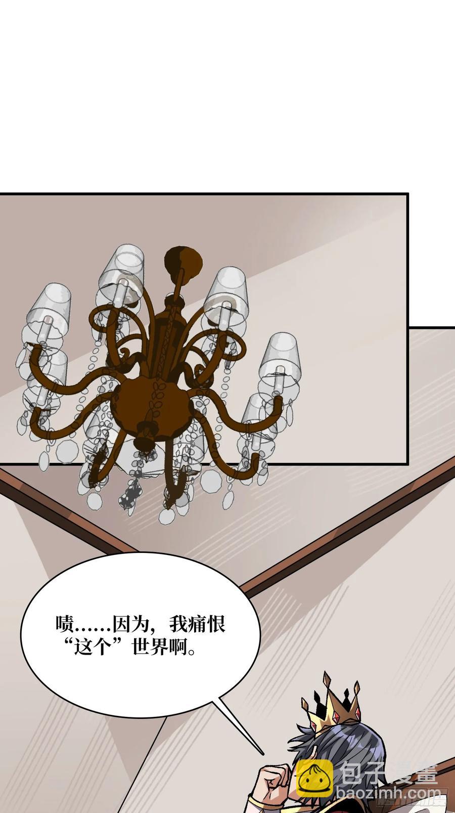 第190话 圣者之血滴(1/2)-第190话