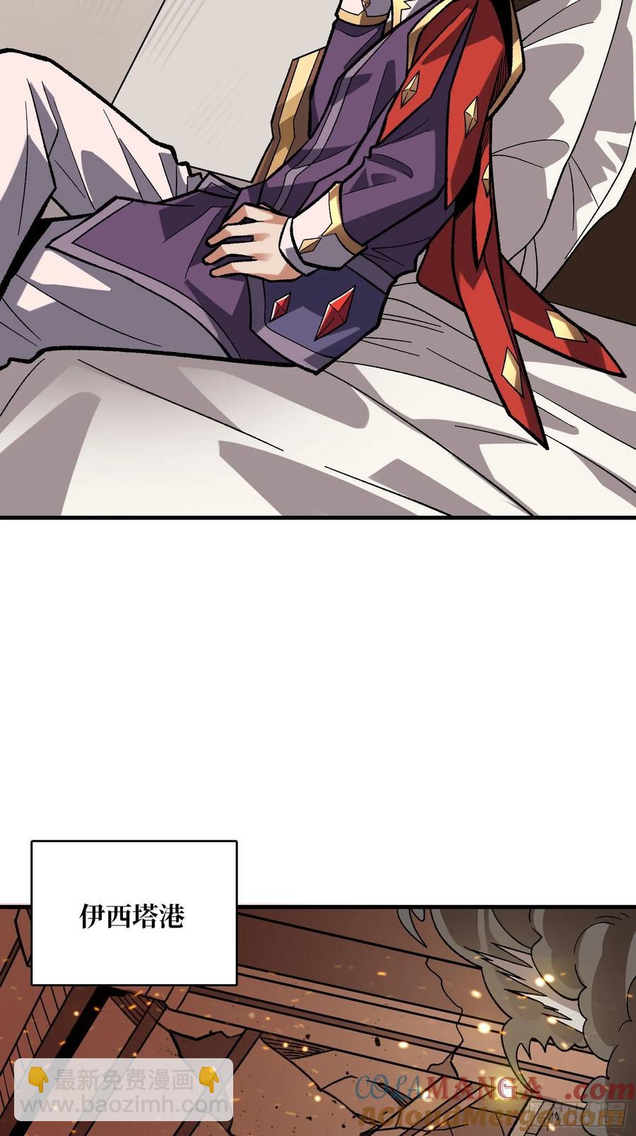 第190话 圣者之血滴(1/2)-第190话
