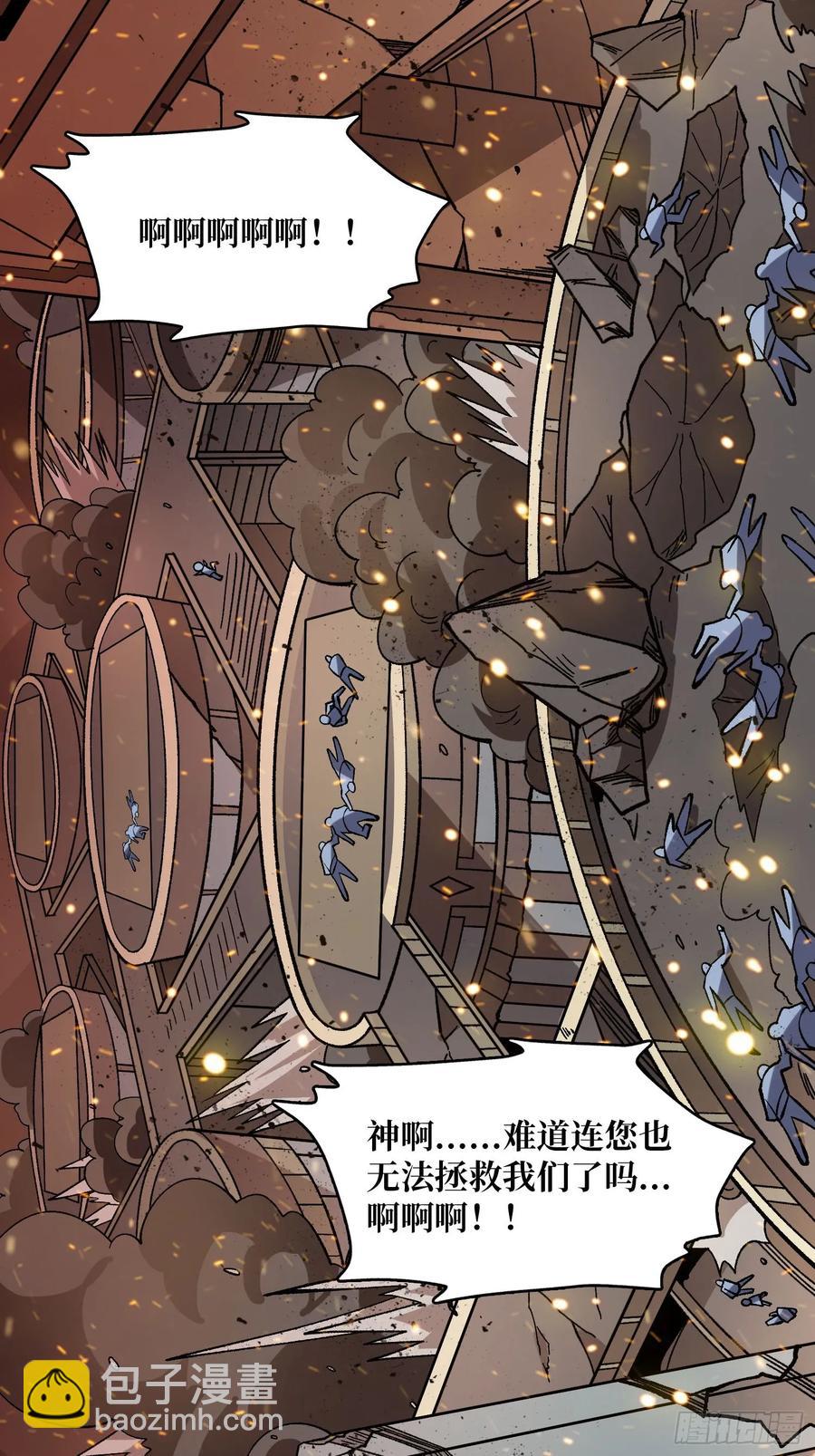 第190话 圣者之血滴(1/2)-第190话