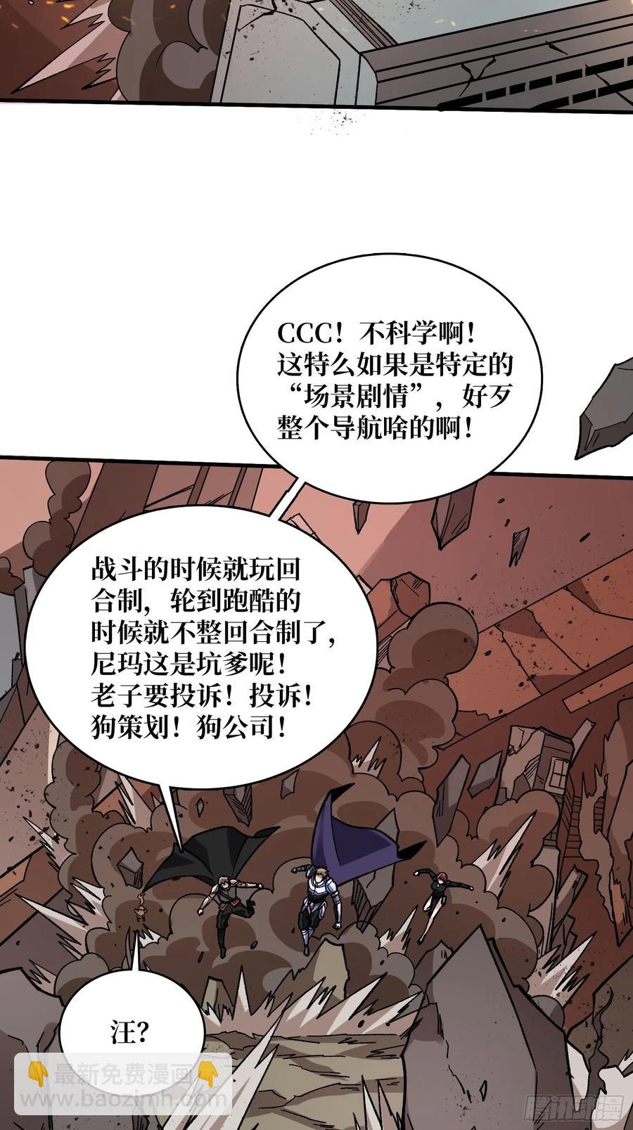 第190话 圣者之血滴(1/2)-第190话