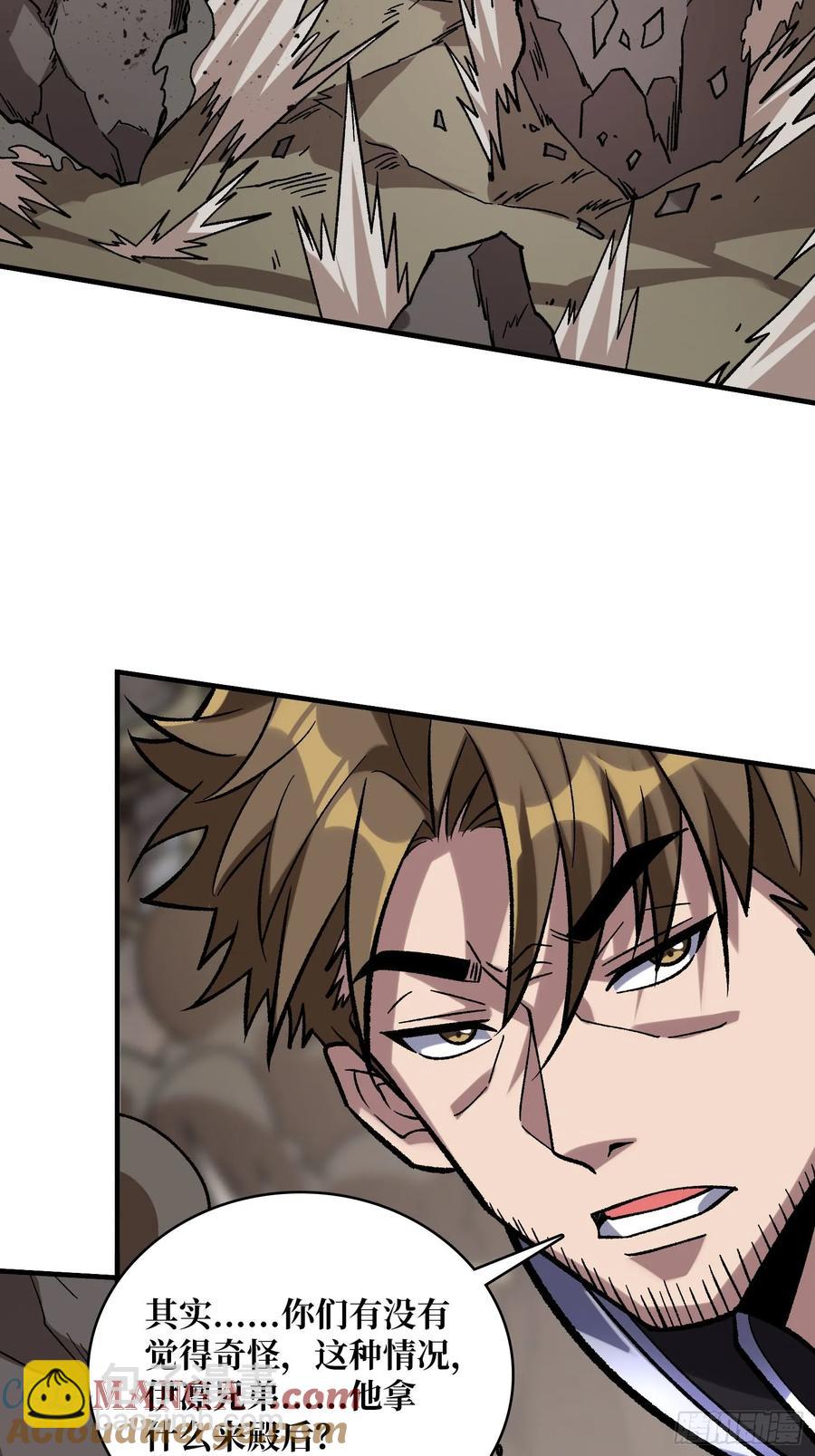 第190话 圣者之血滴(1/2)-第190话