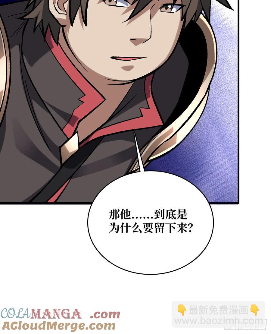 第190话 圣者之血滴(1/2)-第190话