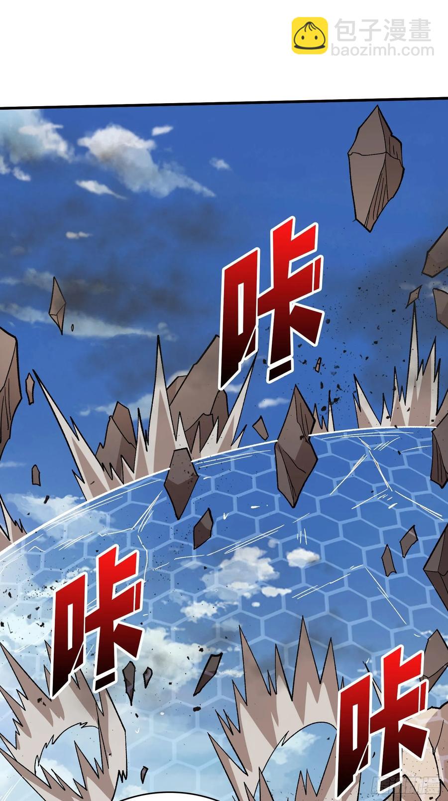 第190话 圣者之血滴(1/2)-第190话