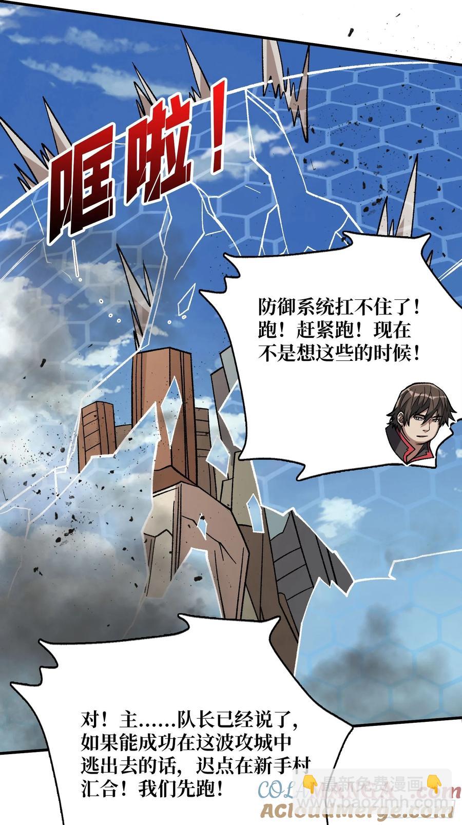 第190话 圣者之血滴(1/2)-第190话