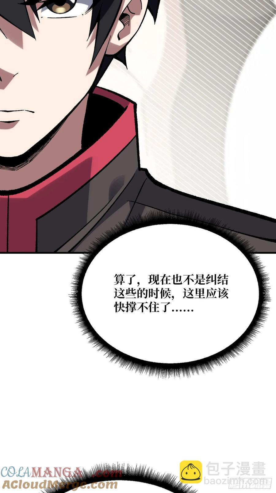 第190话 圣者之血滴(1/2)-第190话