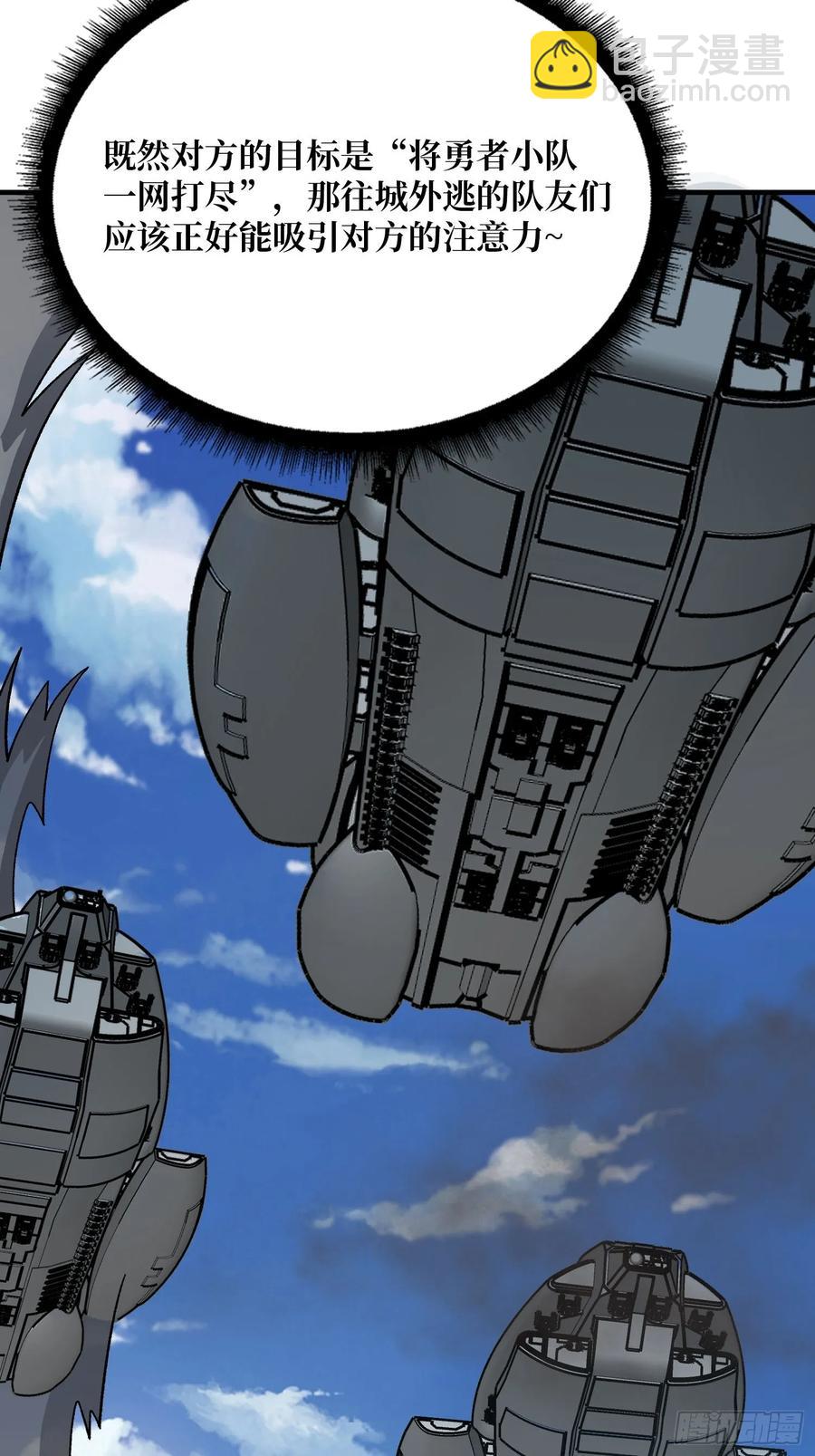 第190话 圣者之血滴(1/2)-第190话
