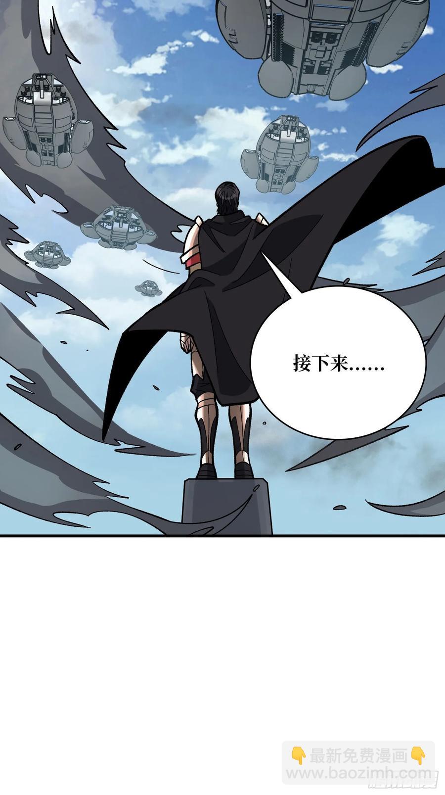 第190话 圣者之血滴(1/2)-第190话