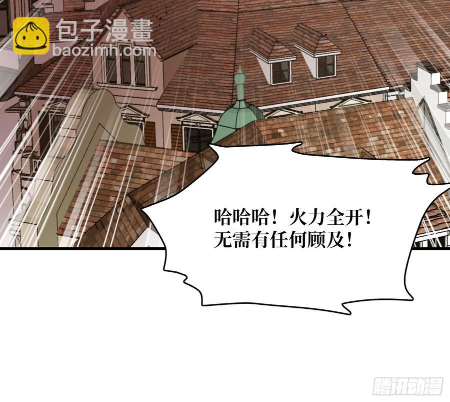 第190话 圣者之血滴(1/2)-第190话