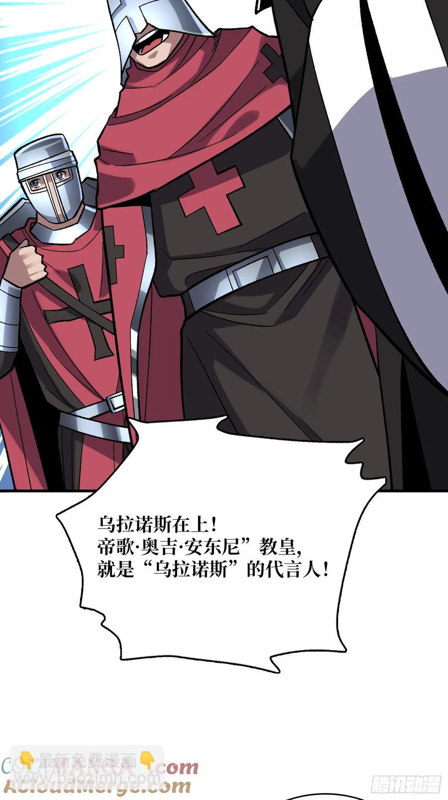 第190话 圣者之血滴(1/2)-第190话