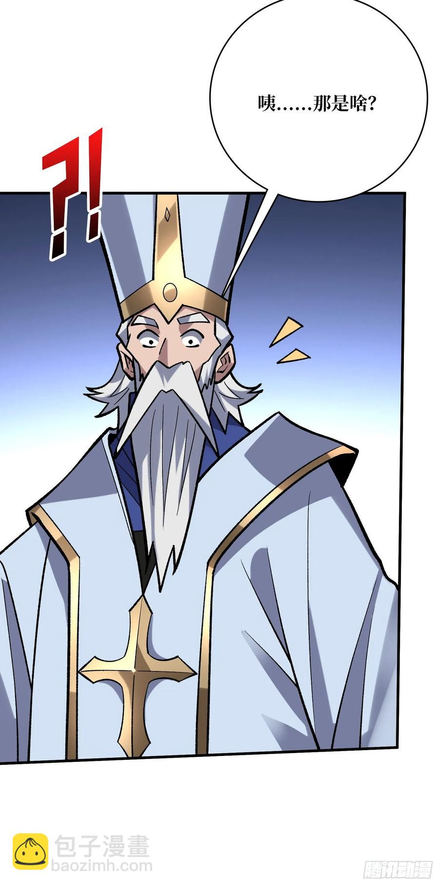 第190话 圣者之血滴(1/2)-第190话