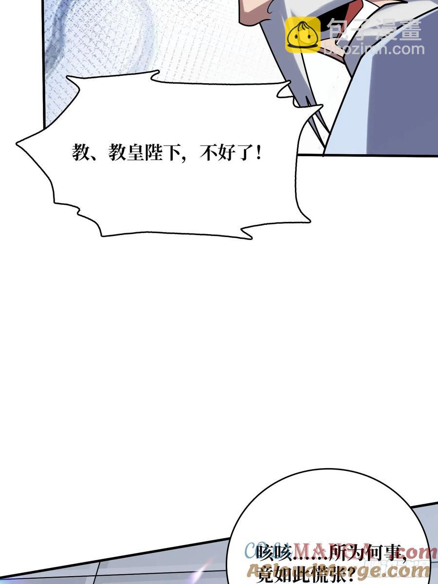 第190话 圣者之血滴(1/2)-第190话