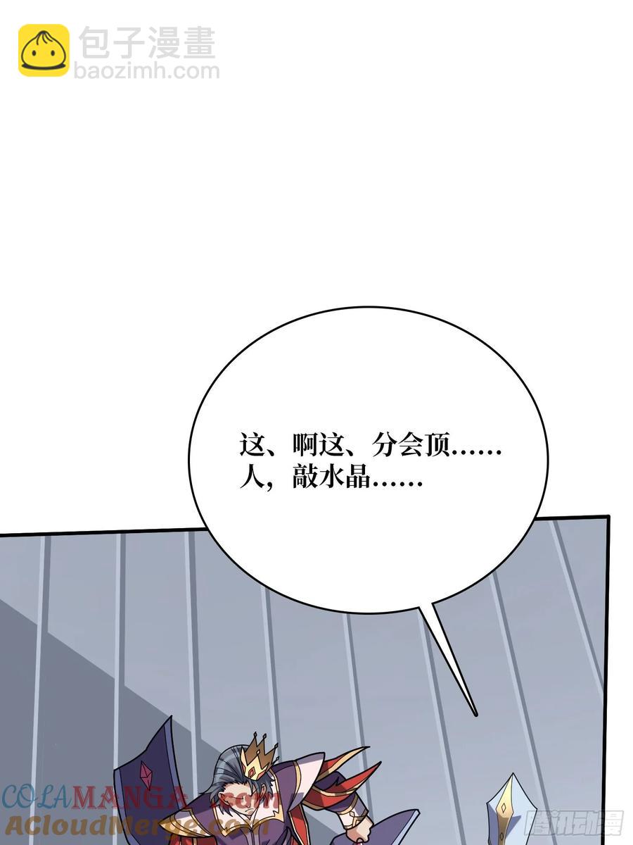 第190话 圣者之血滴(1/2)-第190话