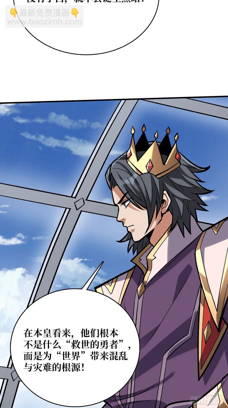第190话 圣者之血滴(1/2)-第190话