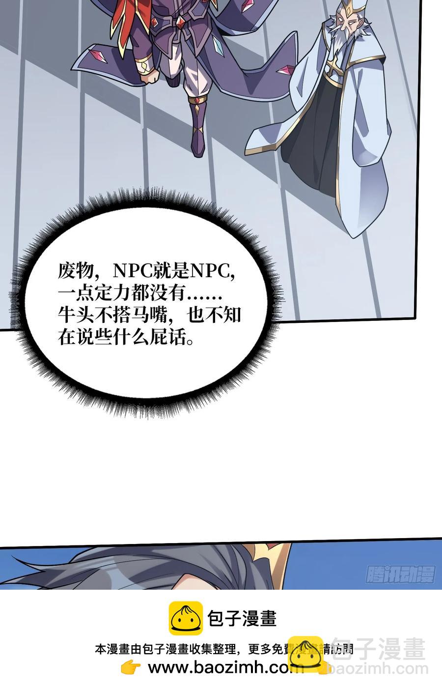 第190话 圣者之血滴(1/2)-第190话