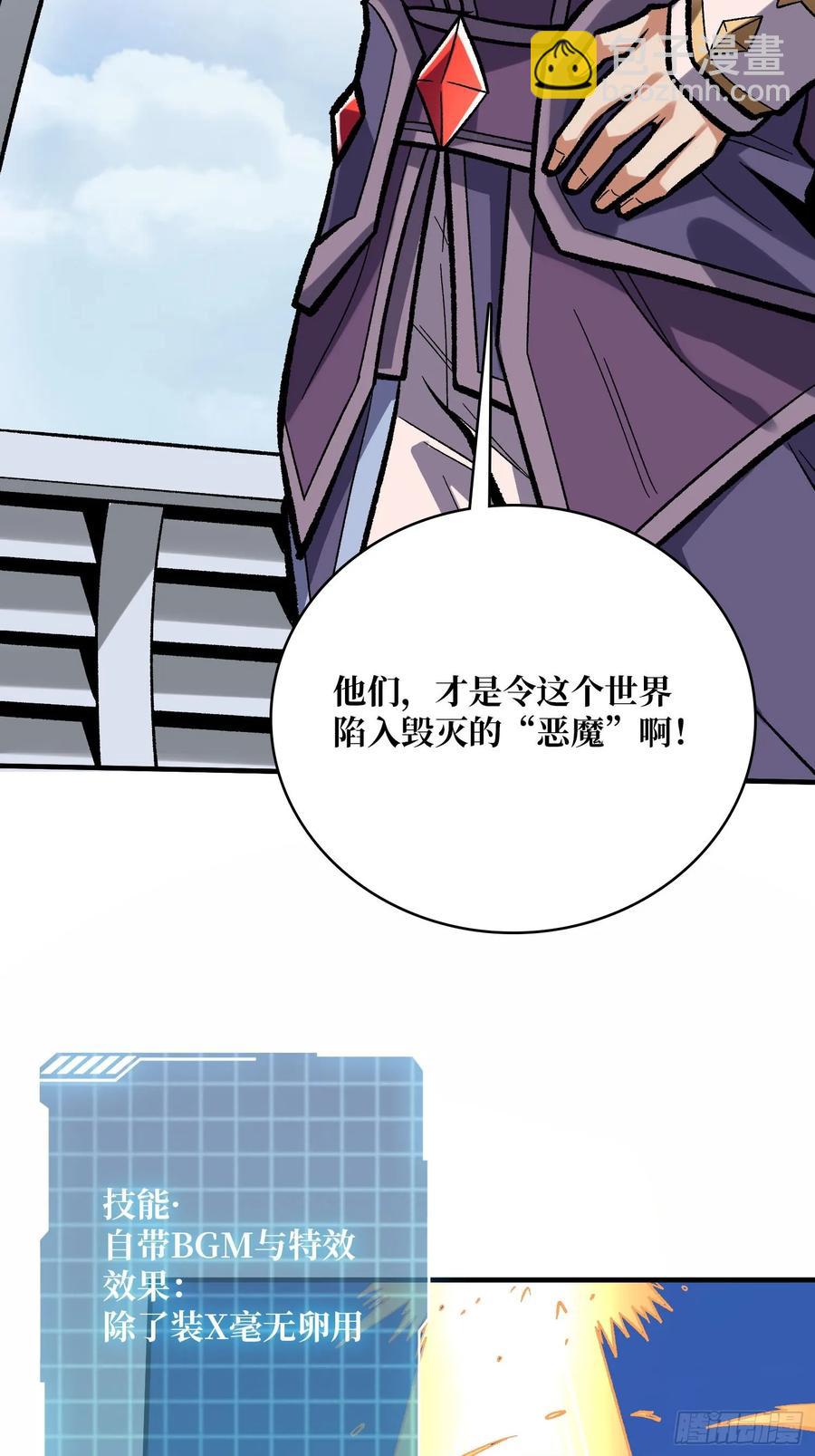 第190话 圣者之血滴(1/2)-第190话