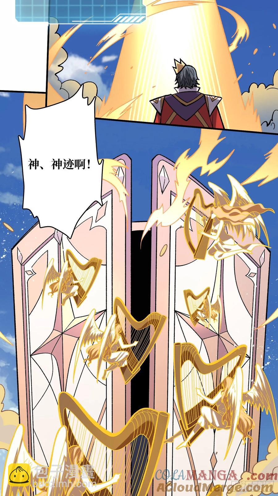 第190话 圣者之血滴(1/2)-第190话