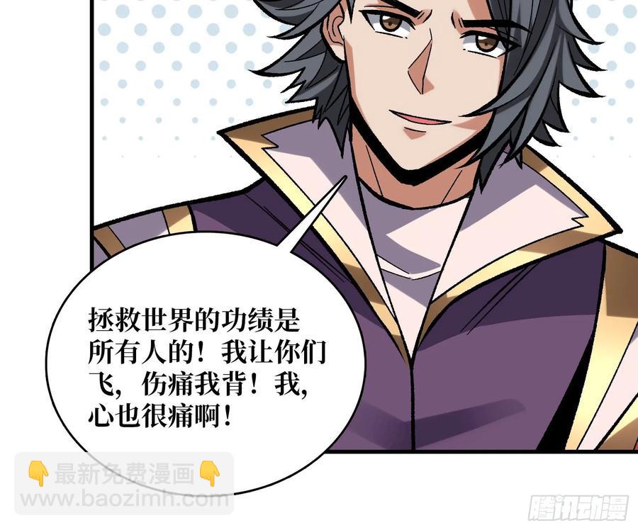 第190话 圣者之血滴(1/2)-第190话