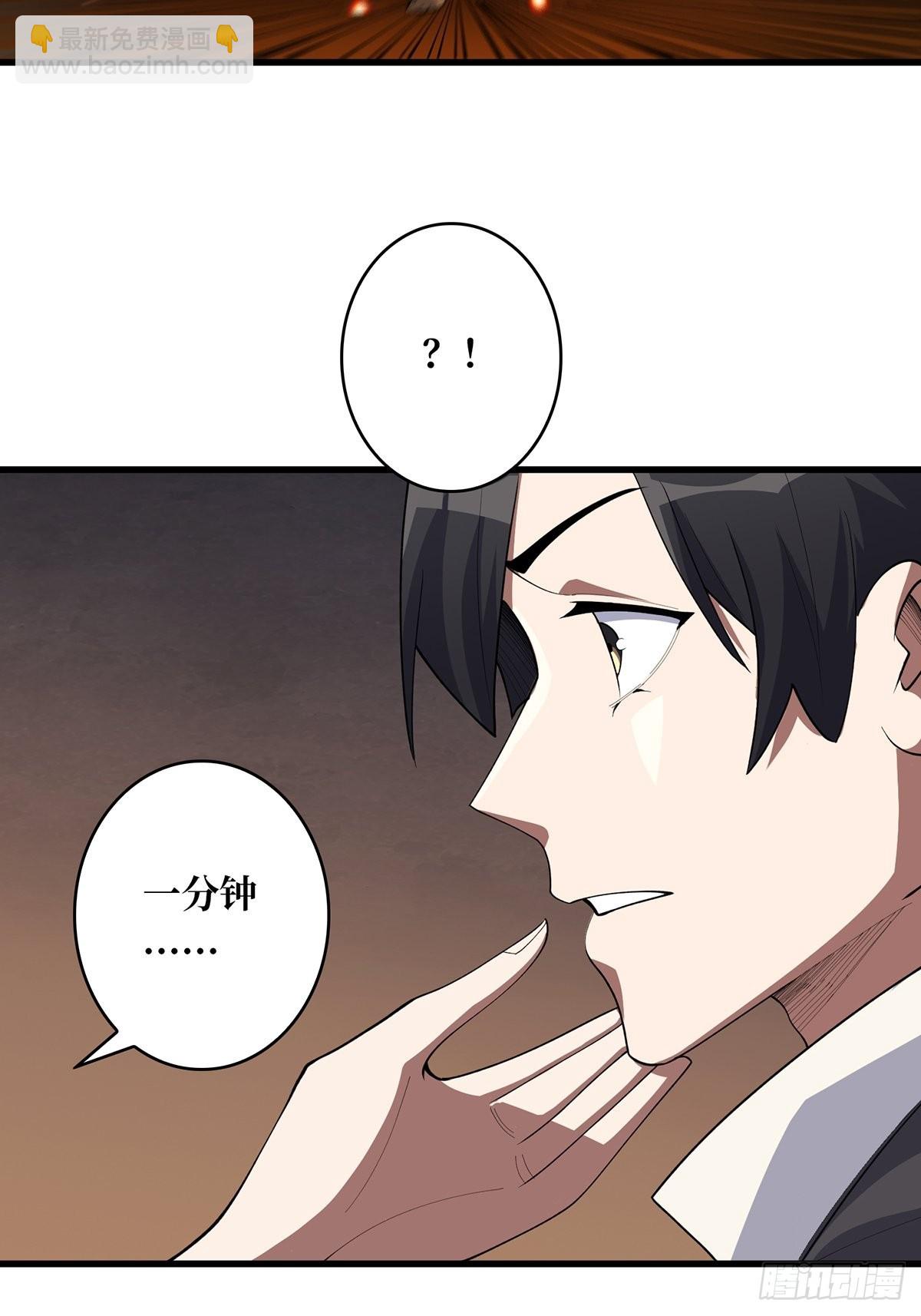 第20话 这手感&hellip;&hellip;不对劲！(1/2)-第20话