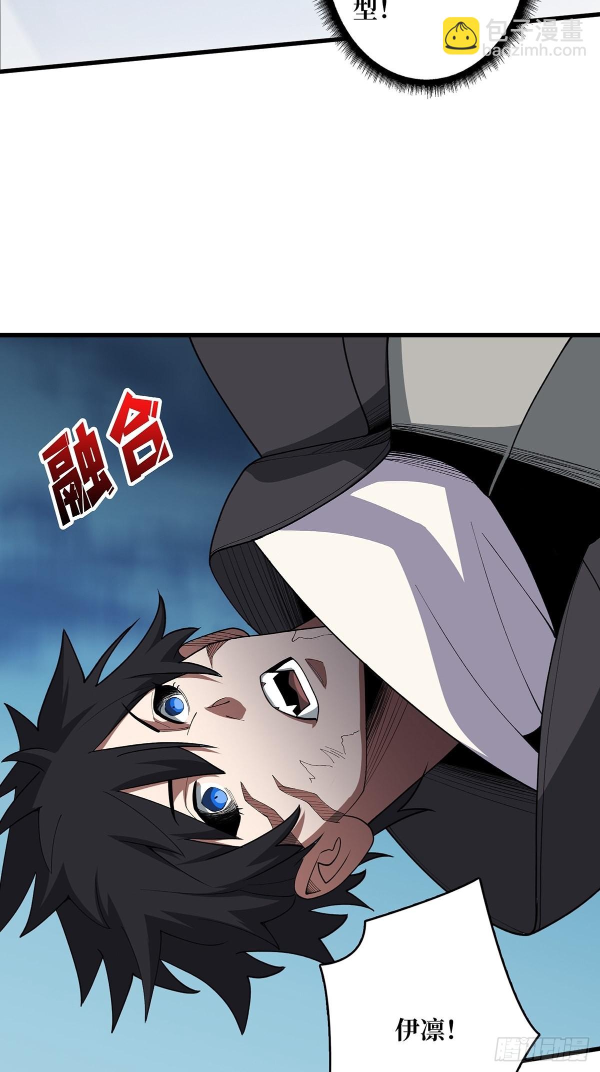 第20话 这手感&hellip;&hellip;不对劲！(1/2)-第20话