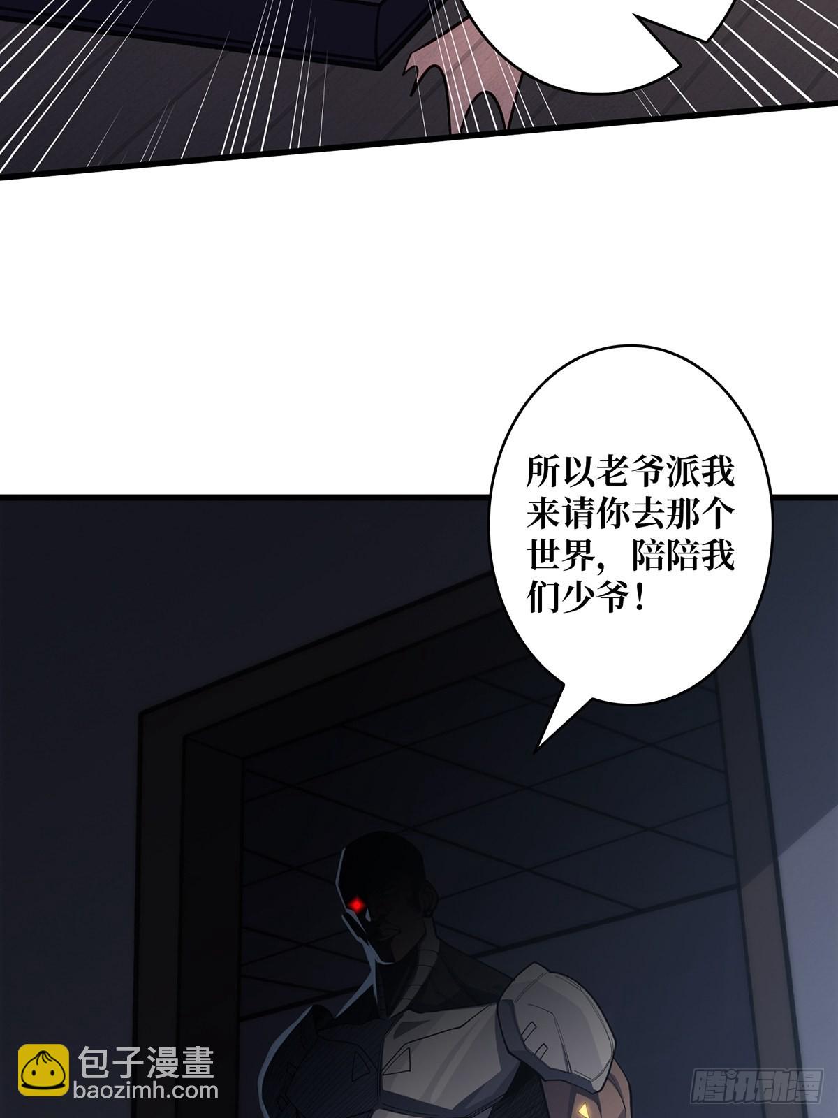 第20话 这手感&hellip;&hellip;不对劲！(1/2)-第20话