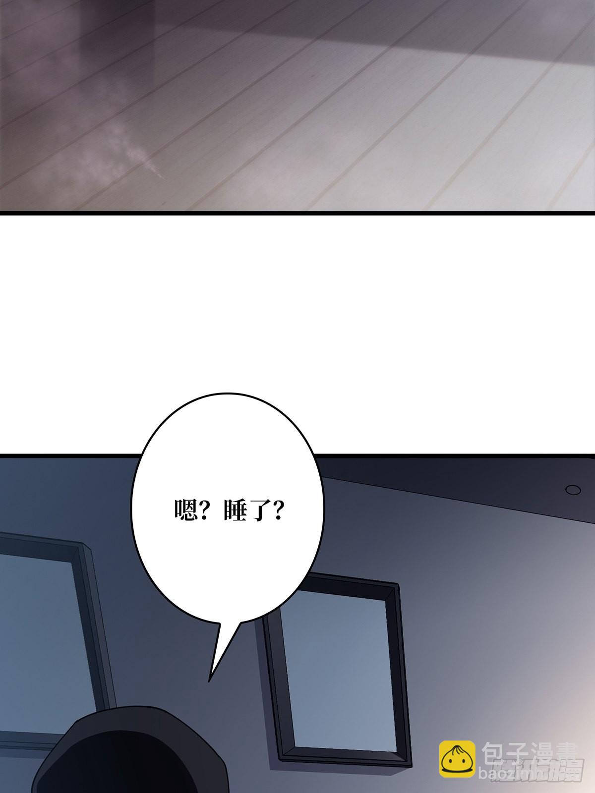 第20话 这手感&hellip;&hellip;不对劲！(1/2)-第20话