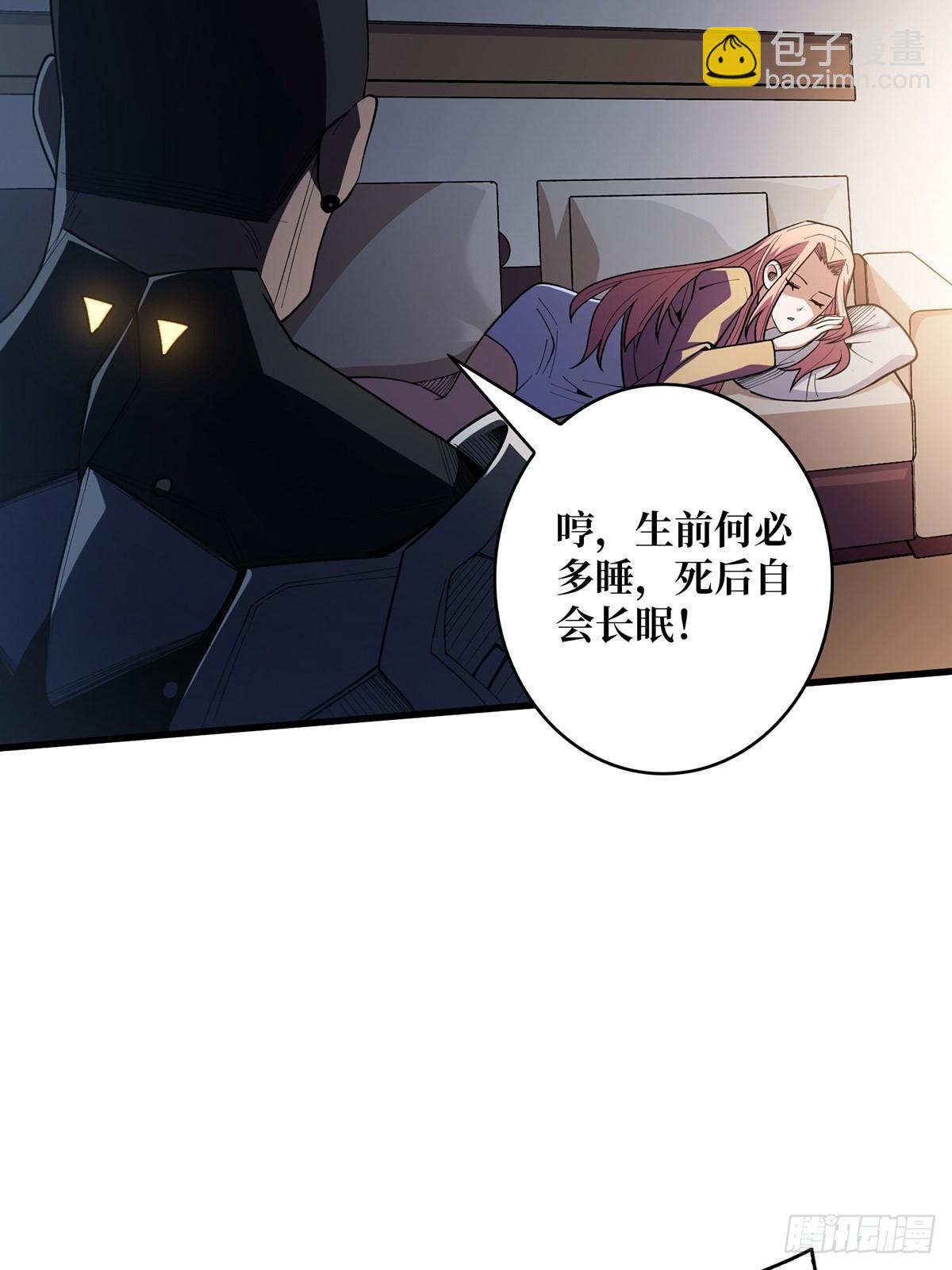 第20话 这手感&hellip;&hellip;不对劲！(1/2)-第20话
