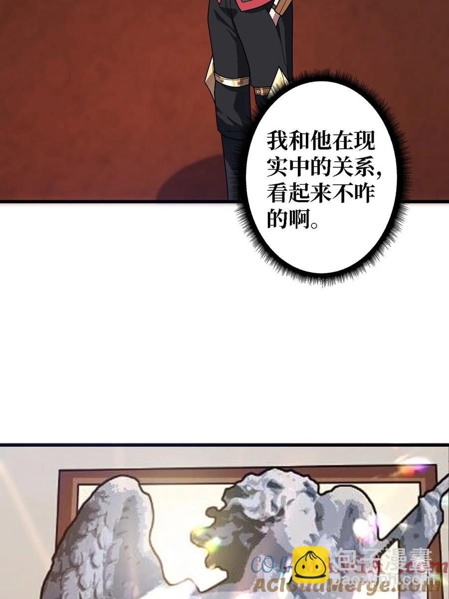 第192话 寻找灭世危机的源头(1/2)-第192话