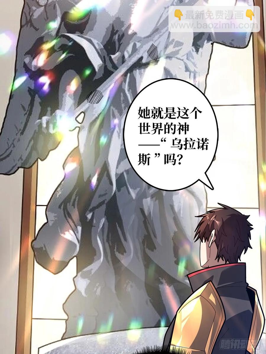 第192话 寻找灭世危机的源头(1/2)-第192话
