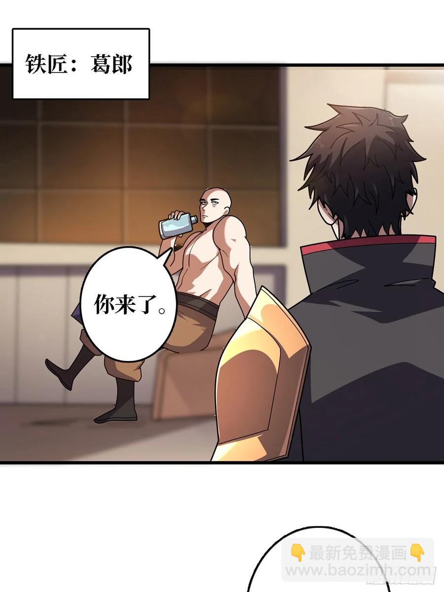 第192话 寻找灭世危机的源头(1/2)-第192话