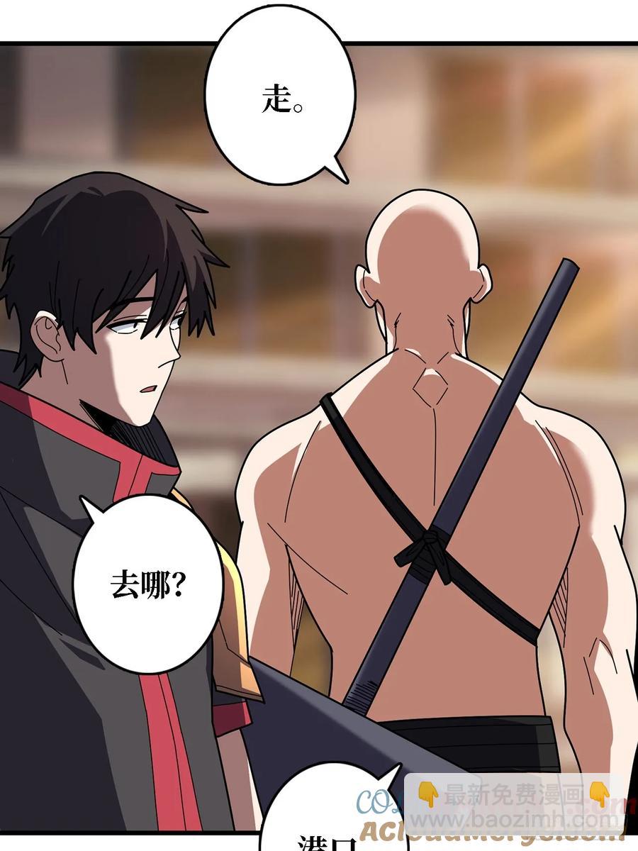 第192话 寻找灭世危机的源头(1/2)-第192话