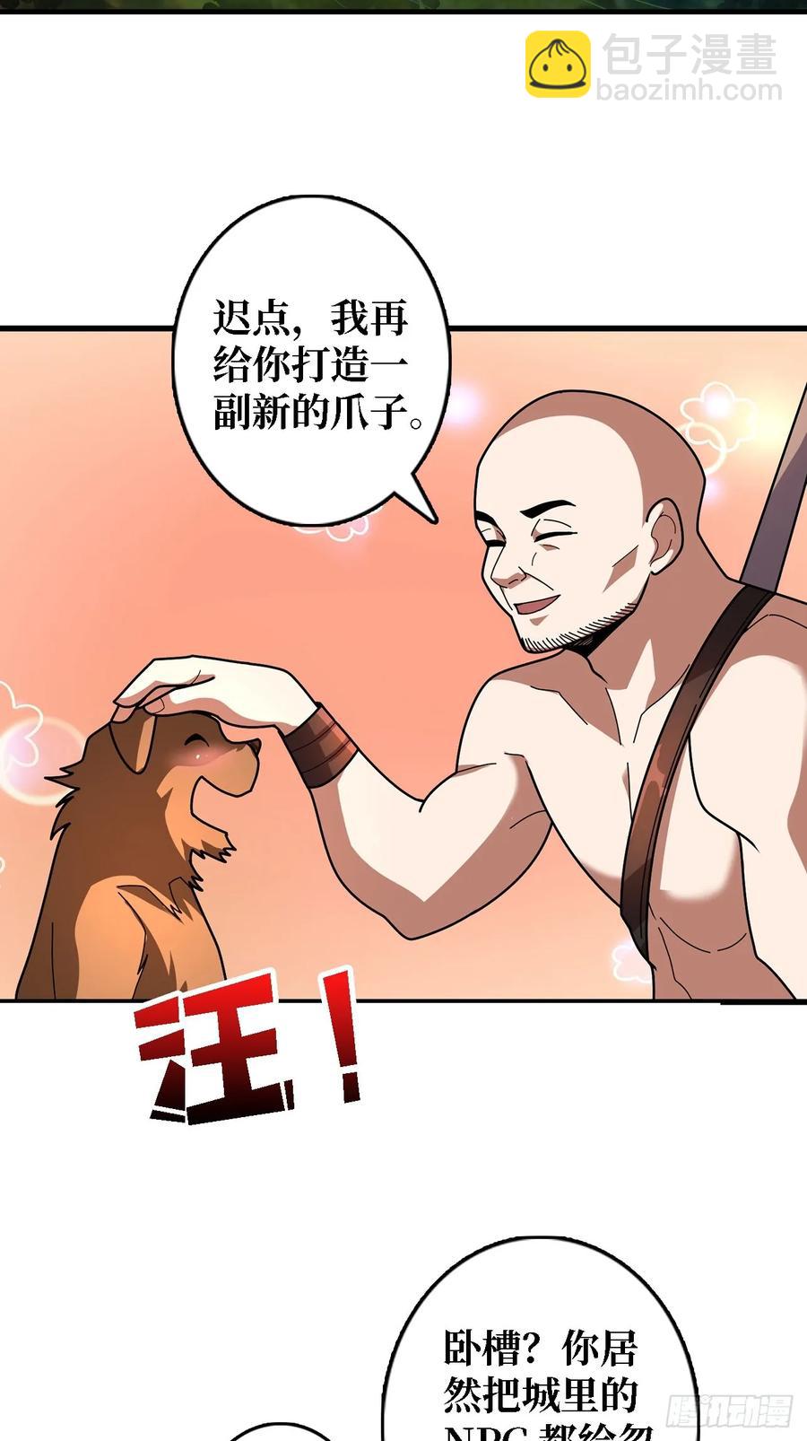 第192话 寻找灭世危机的源头(1/2)-第192话