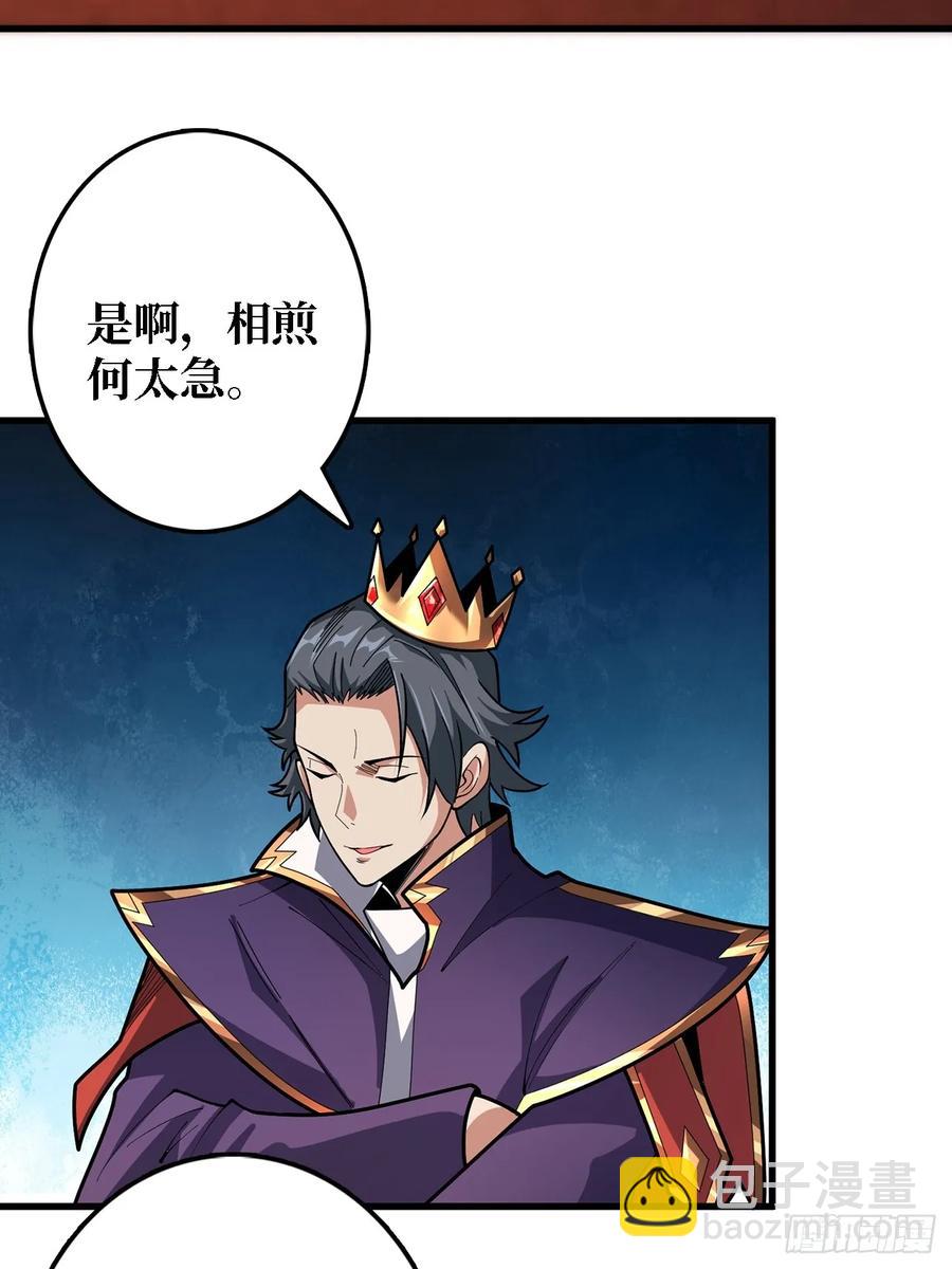 第192话 寻找灭世危机的源头(1/2)-第192话